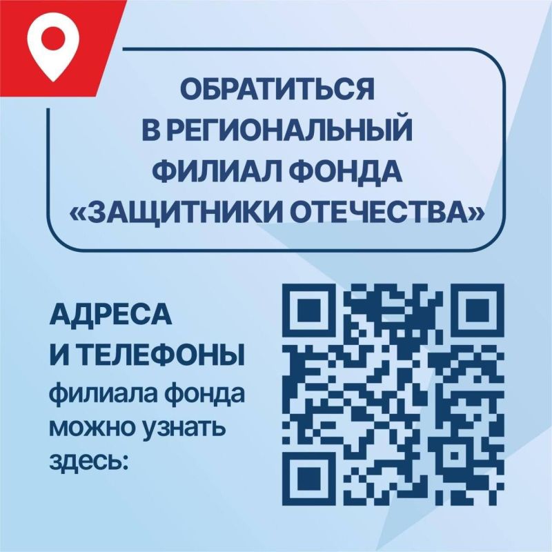 Филиал фонда «Защитники Отечества» по Херсонской области помогает ветеранам СВО с трудоустройством Филиал фонда «Защитники Отечества» по Херсонской области помогает ветеранам СВО с трудоустройством