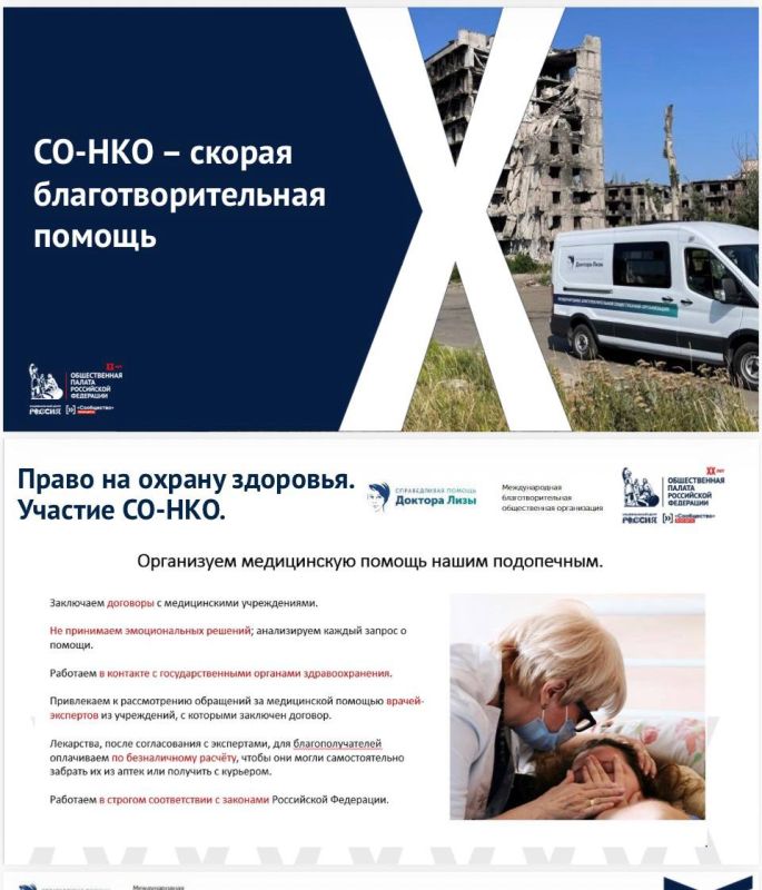 Сегодня на форуме «Сообщество» в Национальном центре «Россия» приняла участие в работе Круглого стола «Интеграция исторических регионов в общественное пространство России» Сегодня на форуме «Сообщество» в Национальном центре «Россия» приняла участие в работе Круглого стола «Интеграция исторических регионов в общественное пространство России»