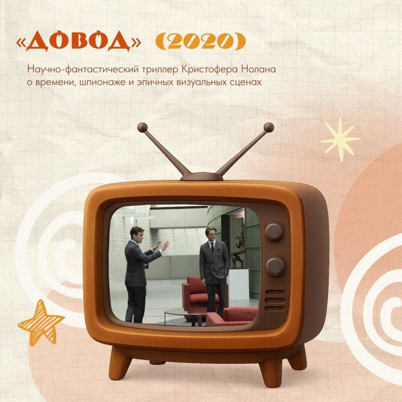 Осень — идеальное время для больших историй Осень — идеальное время для больших историй