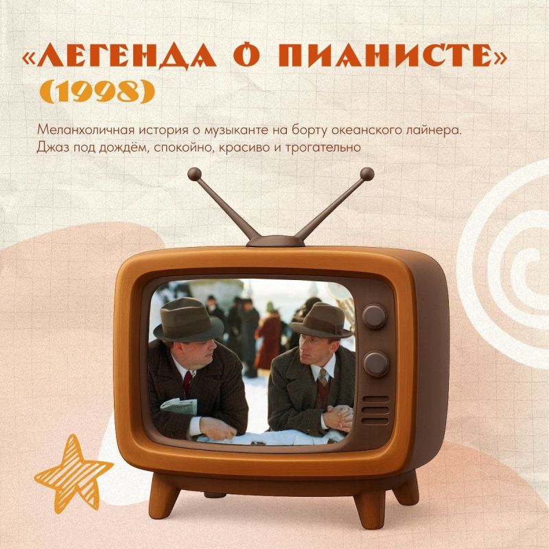 Осень — идеальное время для больших историй Осень — идеальное время для больших историй