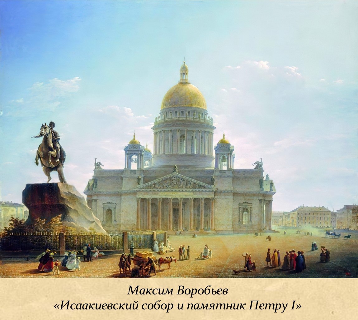 2 ноября - День международного признания Санкт-Петербурга