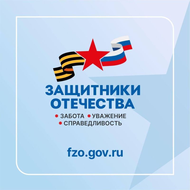 Филиал фонда «Защитники Отечества» по Херсонской области помогает ветеранам СВО с трудоустройством Филиал фонда «Защитники Отечества» по Херсонской области помогает ветеранам СВО с трудоустройством