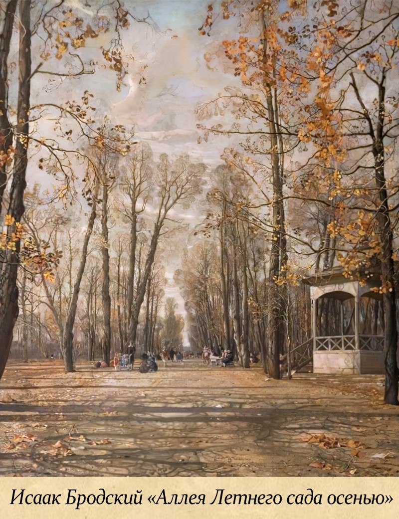 2 ноября - День международного признания Санкт-Петербурга 2 ноября - День международного признания Санкт-Петербурга