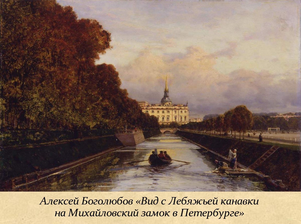 2 ноября - День международного признания Санкт-Петербурга 2 ноября - День международного признания Санкт-Петербурга