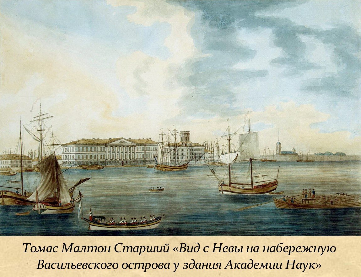 2 ноября - День международного признания Санкт-Петербурга 2 ноября - День международного признания Санкт-Петербурга