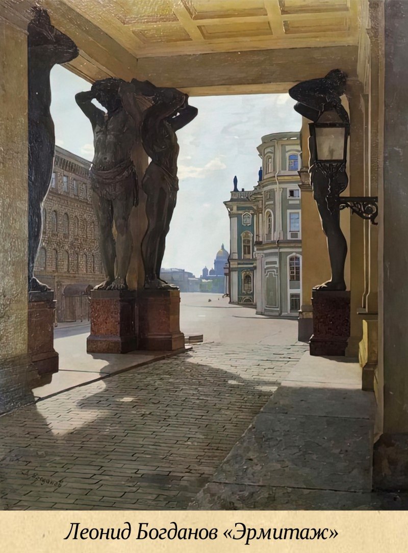 2 ноября - День международного признания Санкт-Петербурга 2 ноября - День международного признания Санкт-Петербурга