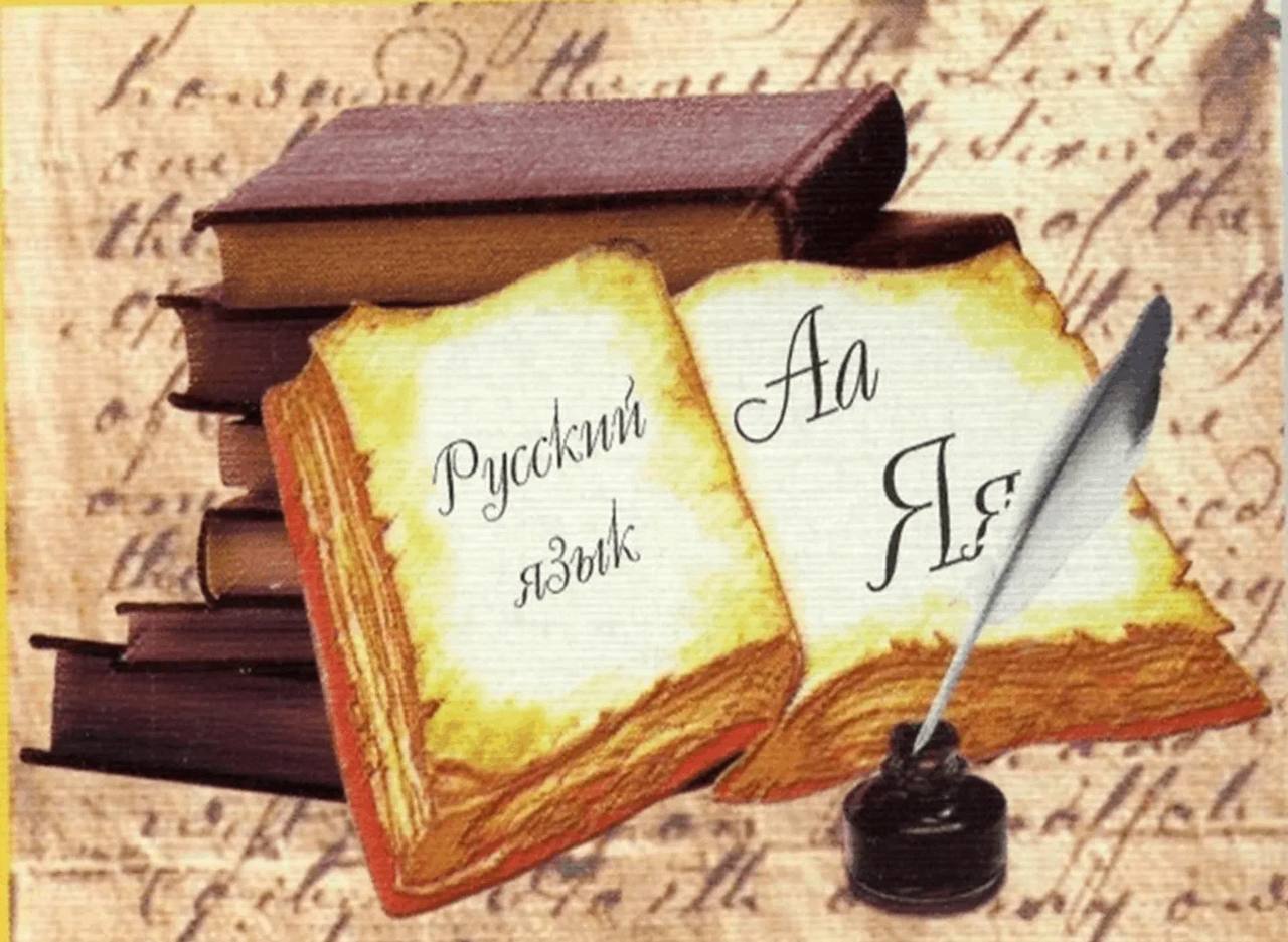 Самое длинное слово в русском языке насчитывает 55 букв, выяснили научные сотрудники