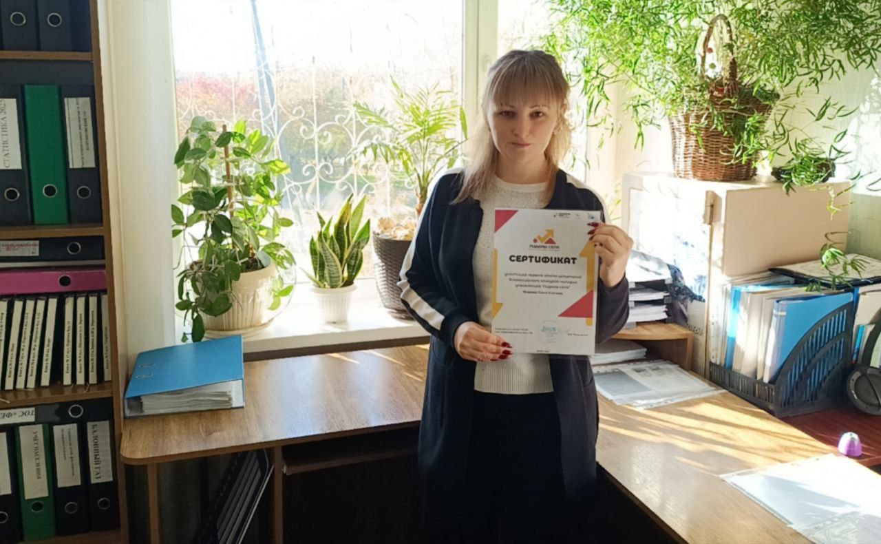 Начальник Коробковского территориального отдела успешно прошла первый этап конкурса «Лидеры села»!