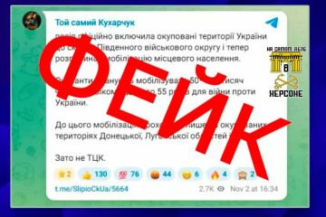 Фейкомётчики снова в деле. Украинские СМИ выдали базовую административную реформу за «мобилизацию»