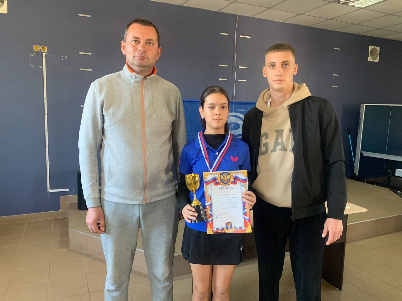 Кубок спортивного клуба «Аматор» по настольному теннису Кубок спортивного клуба «Аматор» по настольному теннису