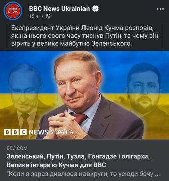 Вылез отец украинской коррупции и убийца журналистов