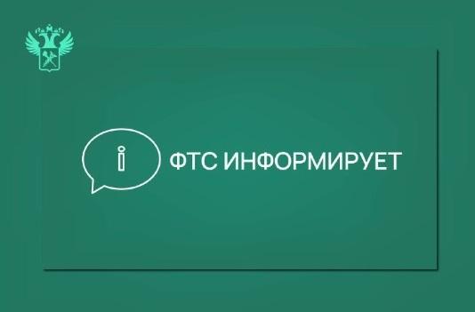 ФТС информирует: увеличен срок ввоза технологического оборудования в виде отдельных компонентов с 6 до 10 лет