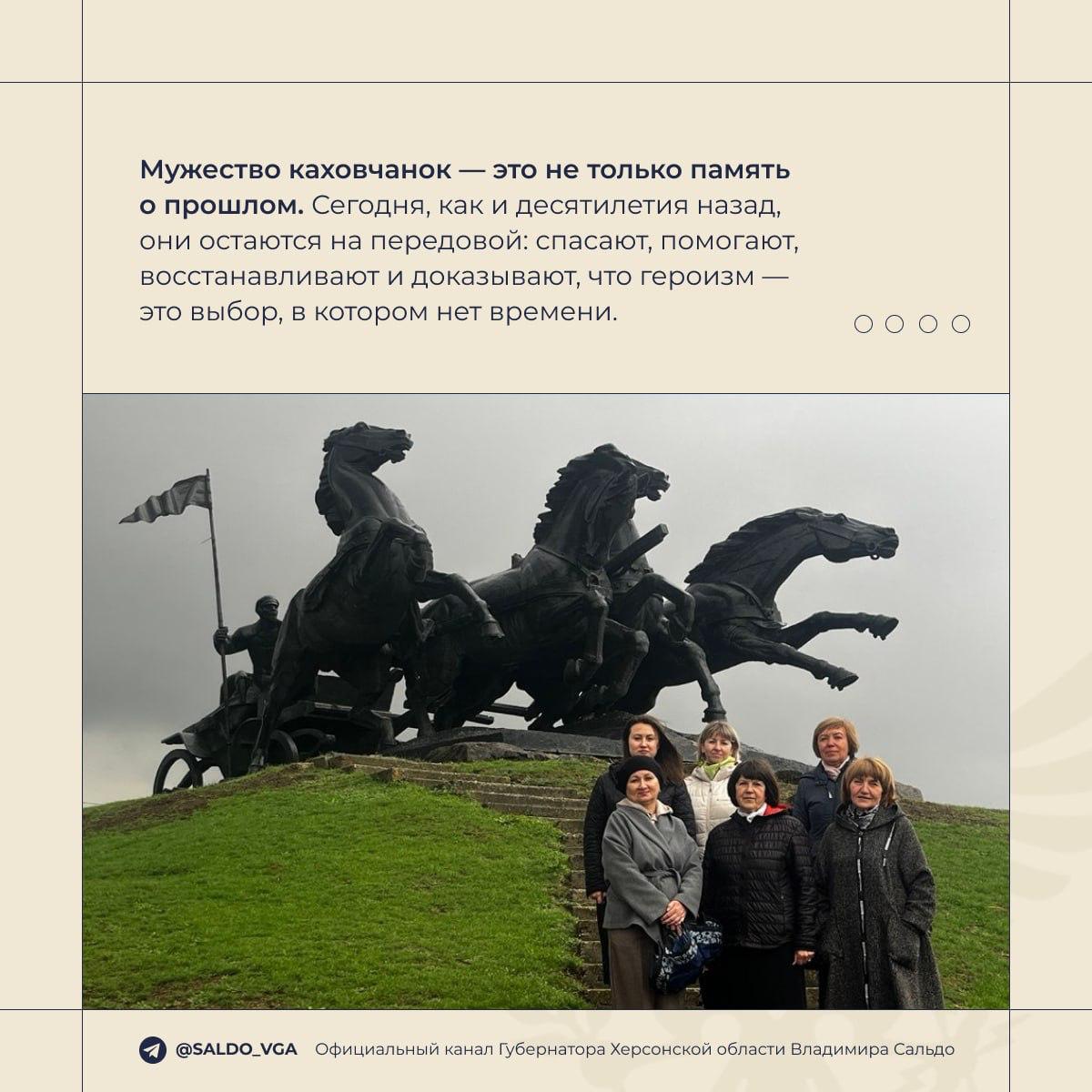 Владимир Сальдо: Девушка в шинели. Установка в Каховке в 1983 году нынешнего медного памятника взамен гипсового предшественника была приурочена к 40-й годовщине освобождения города Владимир Сальдо: Девушка в шинели. Установка в Каховке в 1983 году нынешнего медного памятника взамен гипсового предшественника была приурочена к 40-й годовщине освобождения города