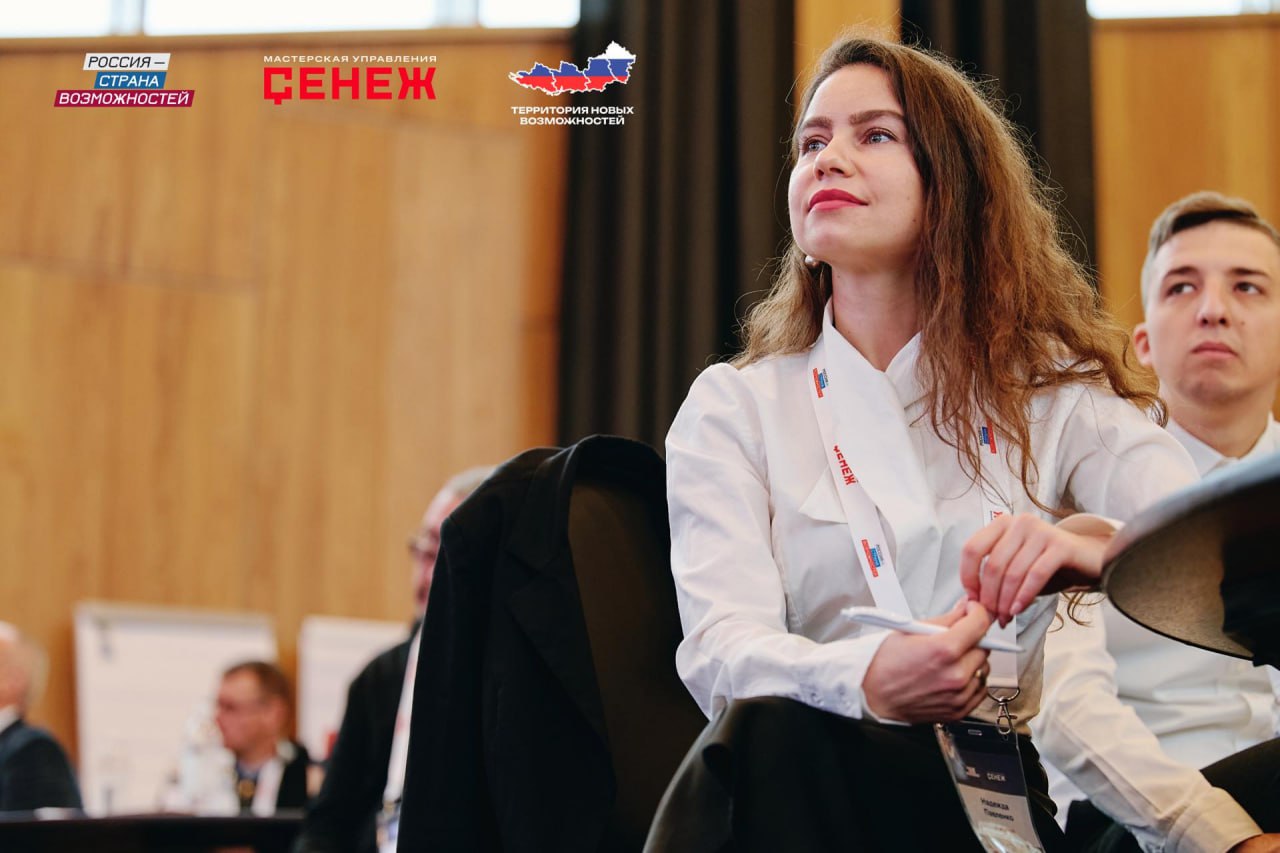 Время действовать: в «Сенеже» стартовала программа для лидеров Донбасса и Новороссии Время действовать: в «Сенеже» стартовала программа для лидеров Донбасса и Новороссии