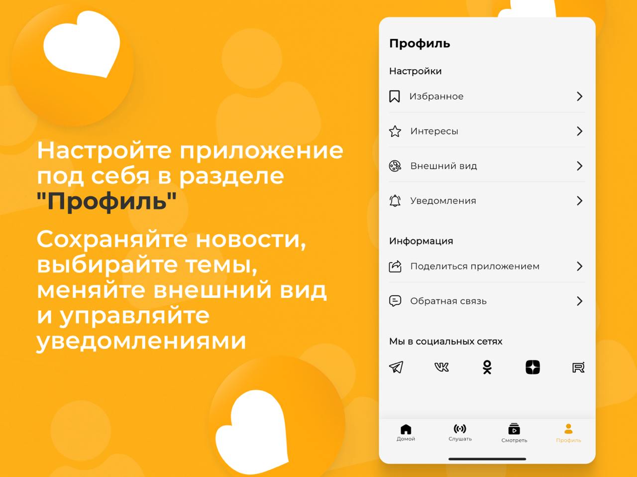 Хочешь получить персональный доступ к событиям Херсонской области? Качай приложение "Таврия"! Хочешь получить персональный доступ к событиям Херсонской области? Качай приложение "Таврия"!