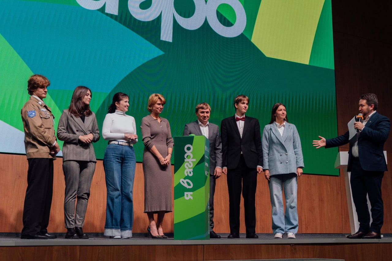 Стартовала регистрация на Всероссийский конкурс «Я в Агро» Стартовала регистрация на Всероссийский конкурс «Я в Агро»