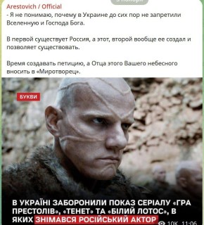 А и комментировать нет смысла, Люсенька и так все сказал:"В небе Бог, во Вселенной — Россия!"