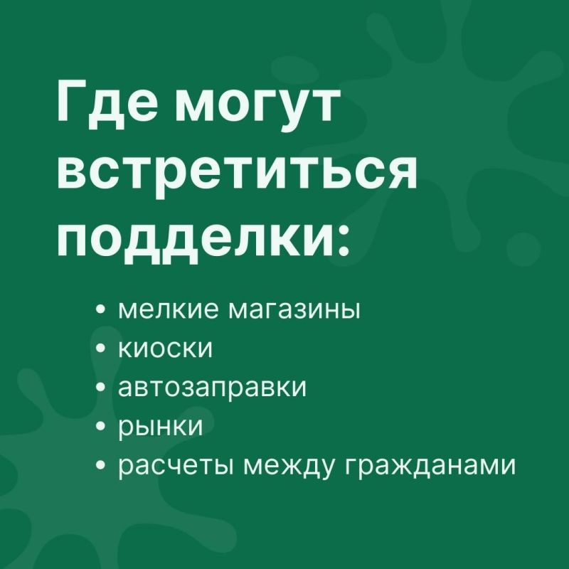 ГУ МВД России по Херсонской области напоминает ГУ МВД России по Херсонской области напоминает