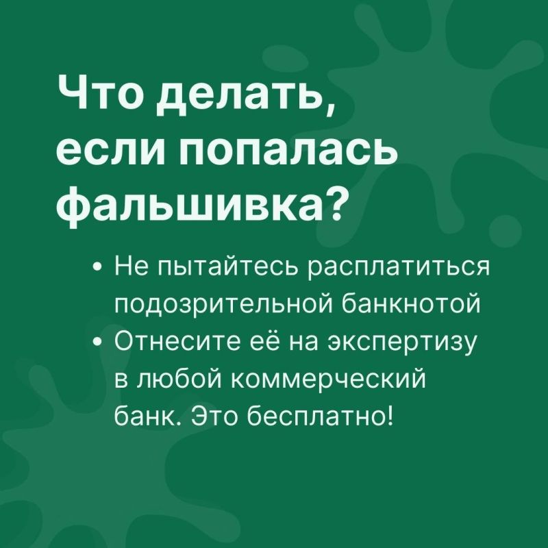 ГУ МВД России по Херсонской области напоминает ГУ МВД России по Херсонской области напоминает