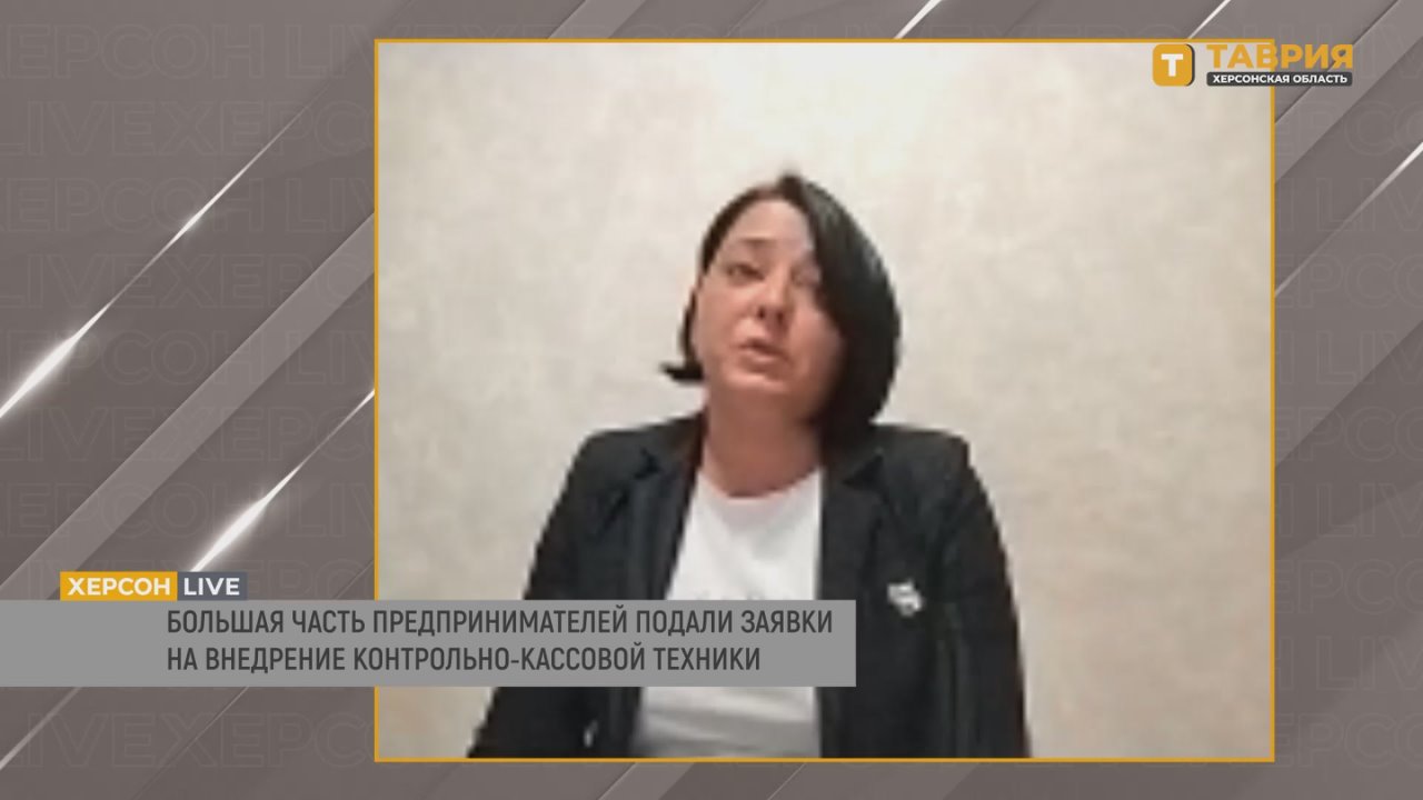 Большинство предпринимателей, работающих на территории Генического рынка, подали заявки на внедрение ККТ, сообщила Елена Петреченко