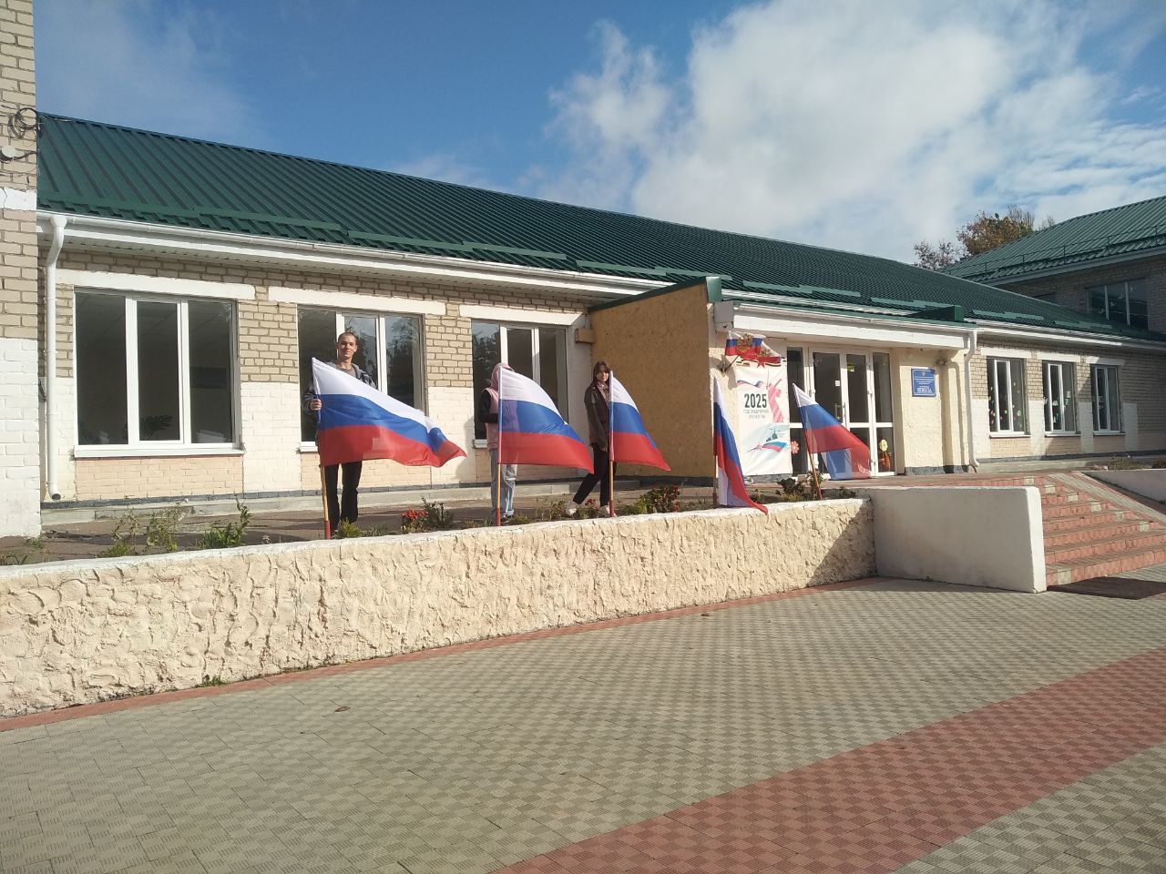 Акция «Ладошки дружбы» в Лазурненской школе