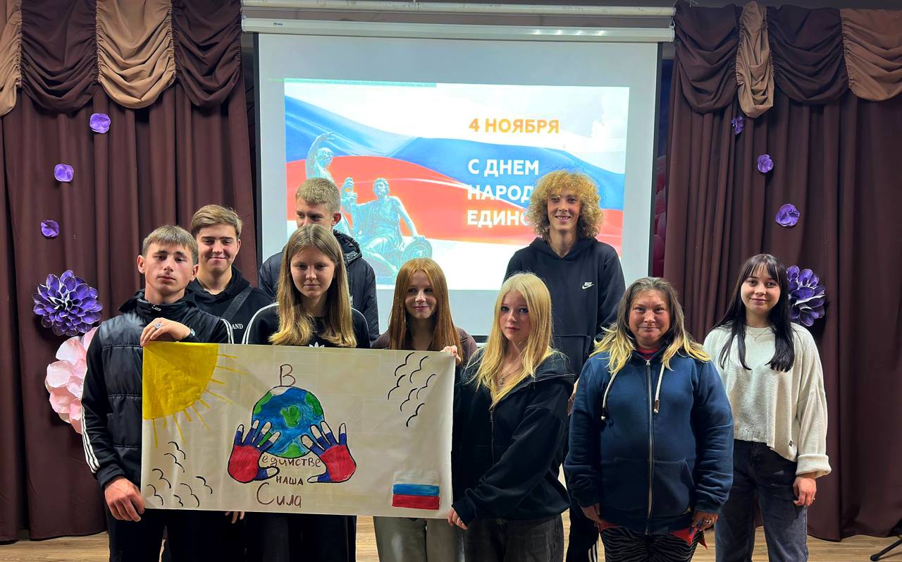 День народного единства отметили в Марьяновском сельском Доме культуры