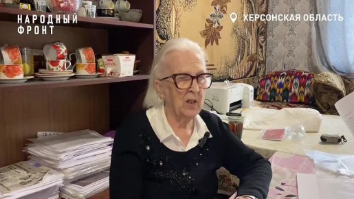 «Радости не было предела!»: жители Херсонской области о том, что для них - День народного единства