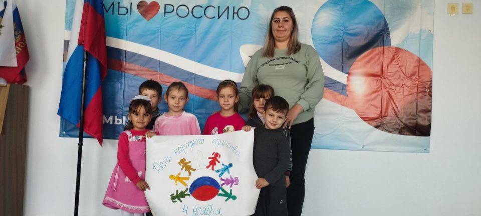 В Тавричанском детском саду "Ромашка" отпраздновали День народного единства В Тавричанском детском саду "Ромашка" отпраздновали День народного единства