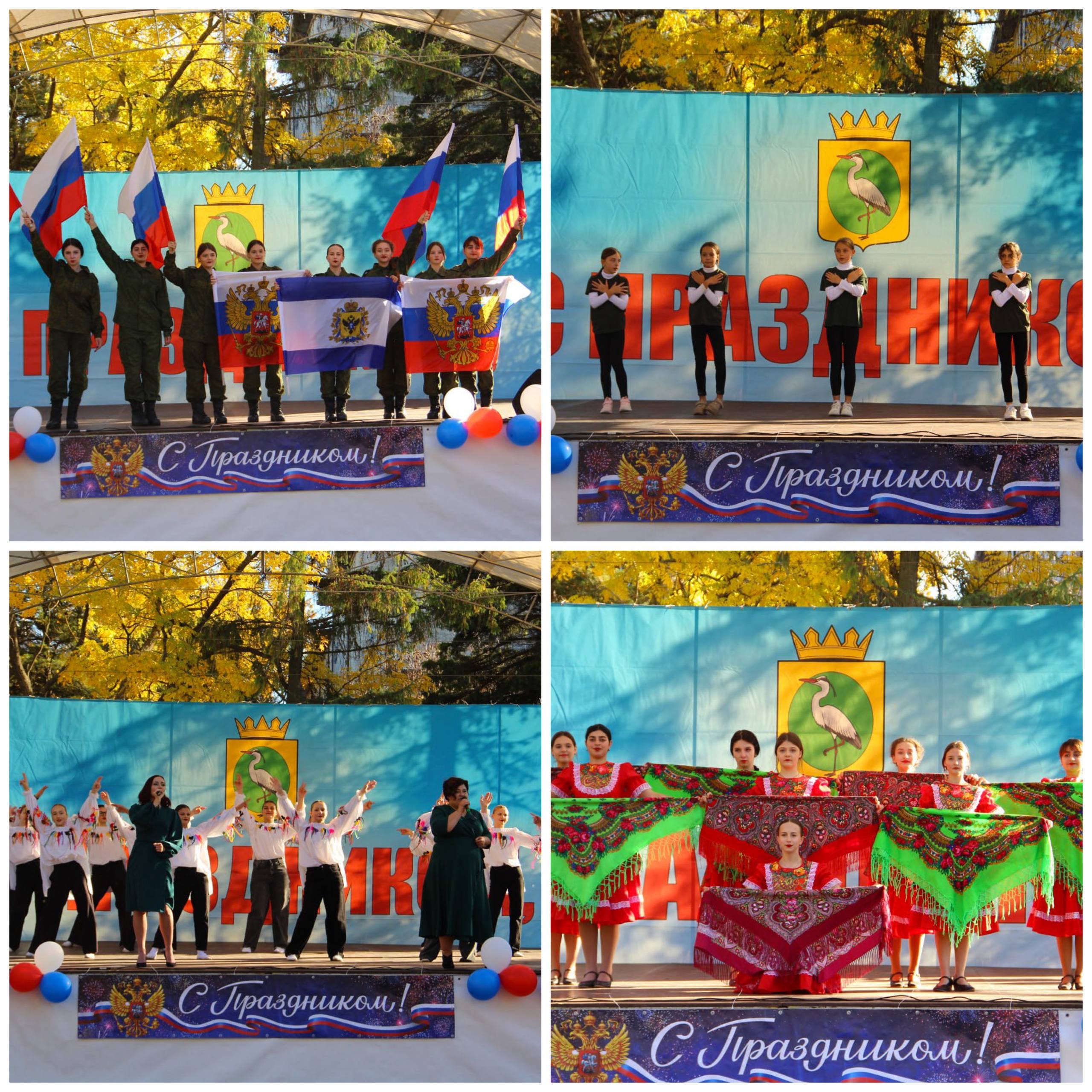 В Чаплинке прошел концерт, посвященный Дню народного единства В Чаплинке прошел концерт, посвященный Дню народного единства