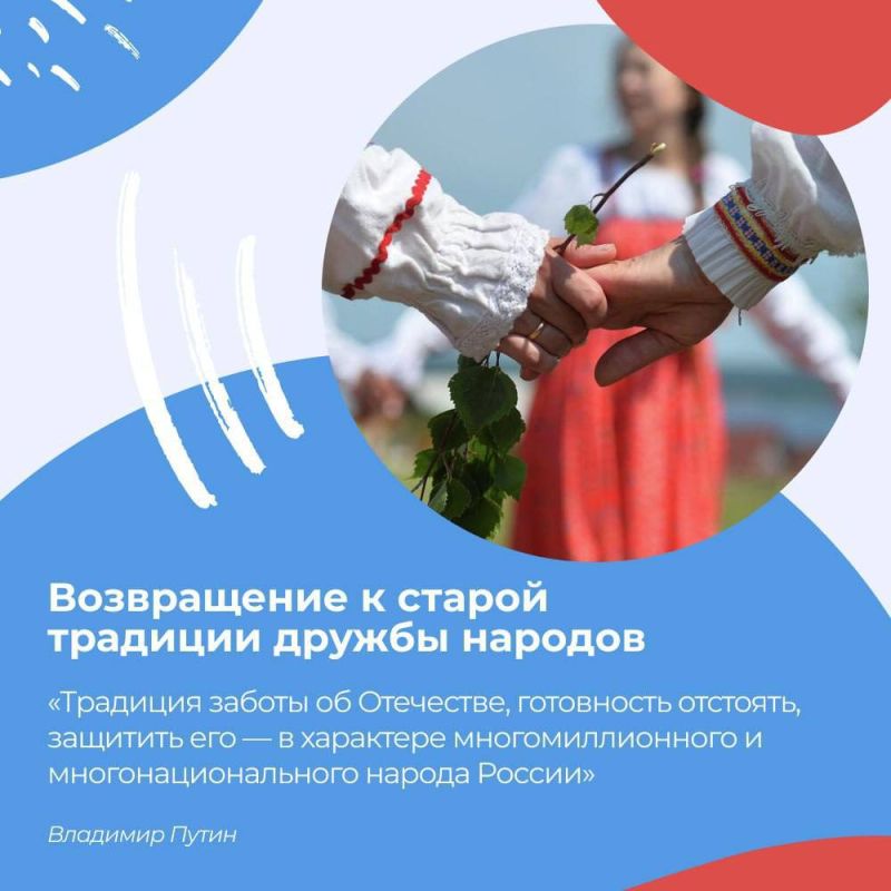 4 ноября – День народного единства! 4 ноября – День народного единства!