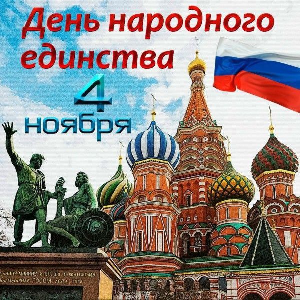 ����� �������: � ���� ��������� ��������!