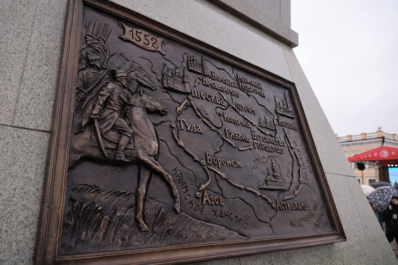 Сегодня мы восстановили историческую справедливость — открыли памятник царю Иоанну Васильевичу Грозному Сегодня мы восстановили историческую справедливость — открыли памятник царю Иоанну Васильевичу Грозному