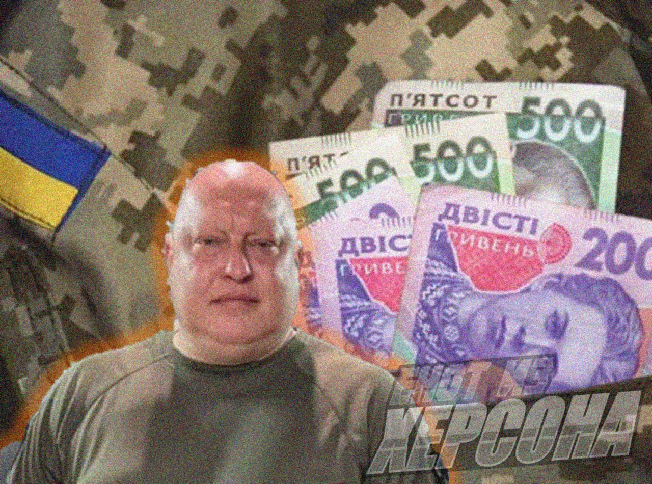 Енот из Херсона: Командир 153-й омбр устроил бизнес на отпусках: родственники военнослужащих платят за свидания с близкими