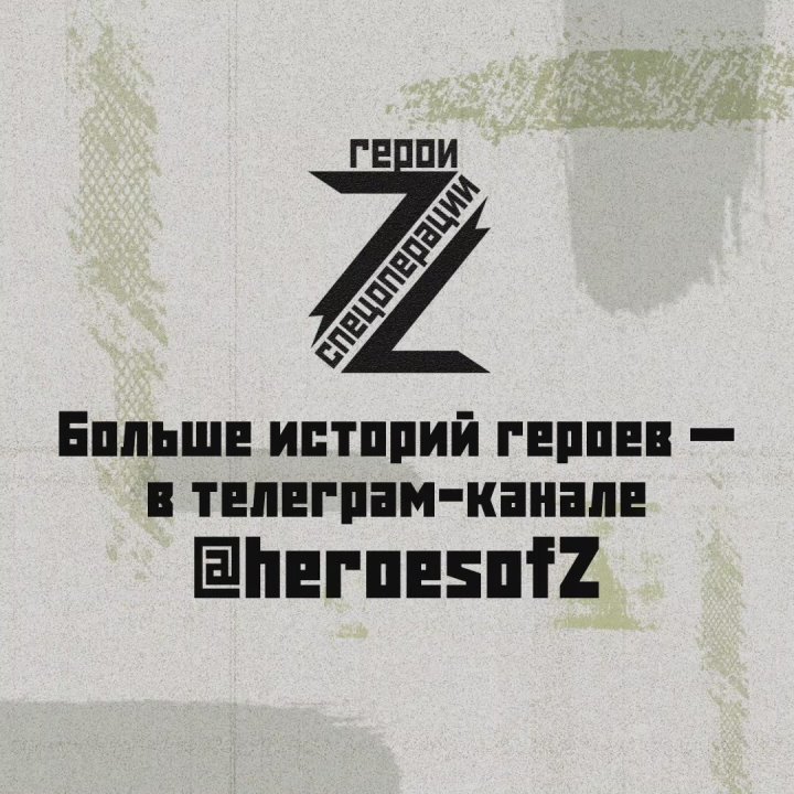 Сержант Роман Ещерькин, командир расчета самоходной артиллерийской установки «Мста-С», говорит, что приятнее всего уничтожать артиллерийские орудия противника