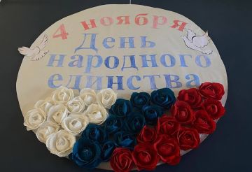 "День народного единства: Мастер-класс в Новодмитровском клубе "