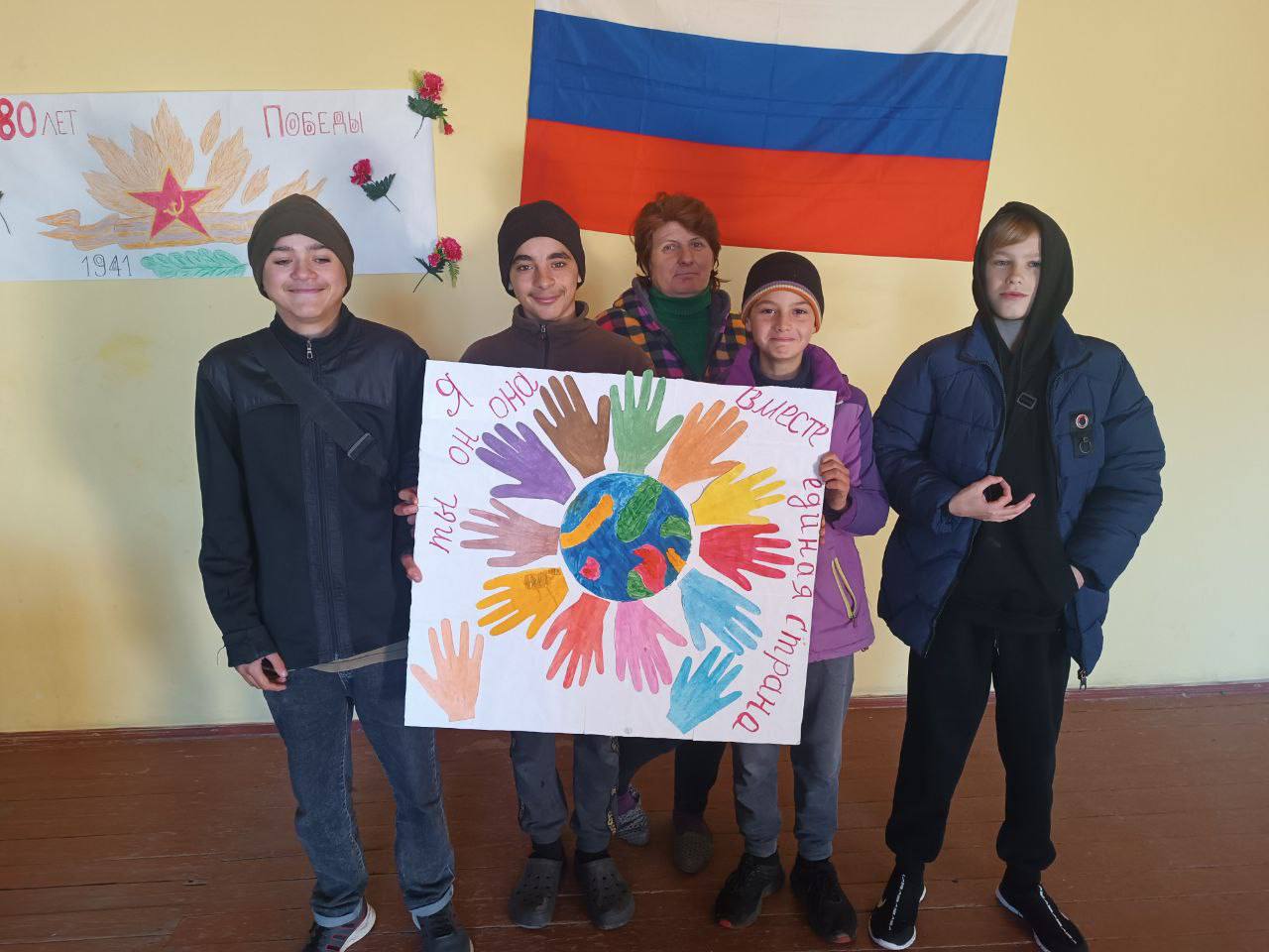 Мы – единая страна!. Накануне Дня народного единства прошли мероприятия: В сельском клубе села Украинское создана коллективная работа «Я, ты, он, она, мы - единая страна!» с разноцветными ладошками вокруг земного шара...