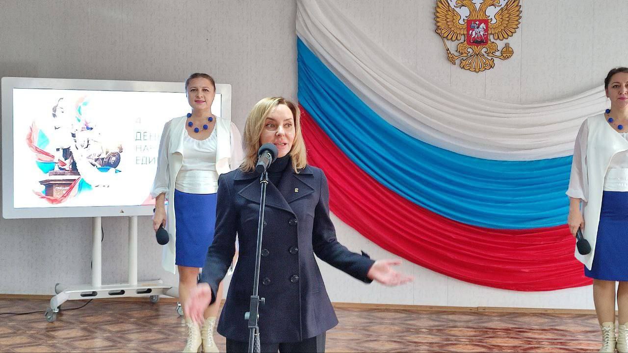 Сегодня, в День народного единства, в Новотроицком муниципальном округе состоялся праздничный концерт, посвященный этому важному государственному празднику