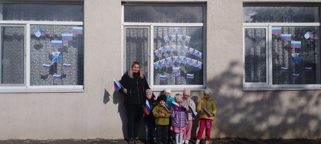 В Тавричанском детском саду "Ромашка" отпраздновали День народного единства В Тавричанском детском саду "Ромашка" отпраздновали День народного единства