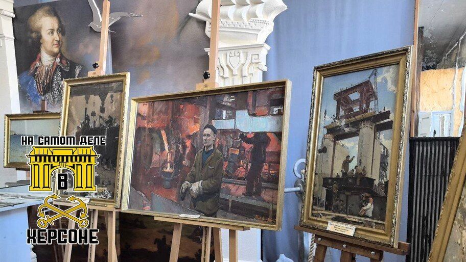 В Херсонском художественном музее открылась выставка к 75-летию строительства Каховской ГЭС, приуроченная ко Дню народного единства
