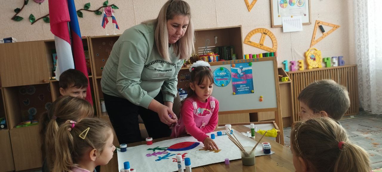 В Тавричанском детском саду "Ромашка" отпраздновали День народного единства В Тавричанском детском саду "Ромашка" отпраздновали День народного единства