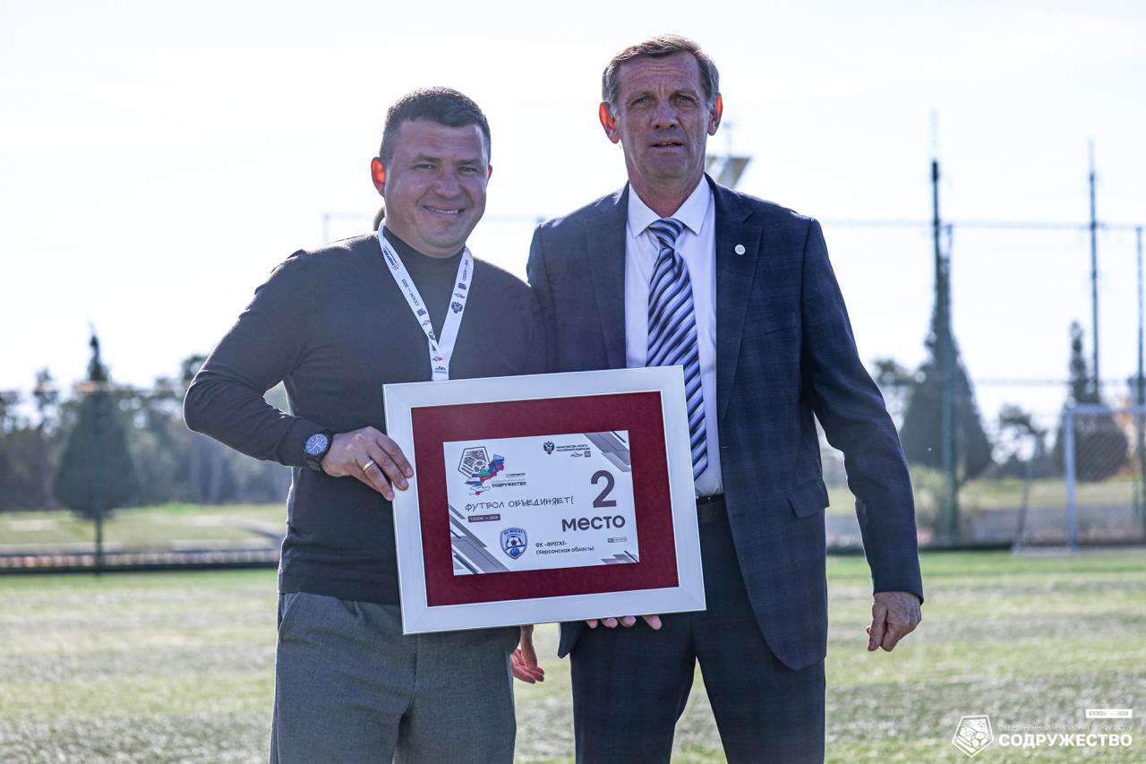 Футболисты "Фрегата" получили серебряные награды Объединенного чемпионата "Содружество" Футболисты "Фрегата" получили серебряные награды Объединенного чемпионата "Содружество"