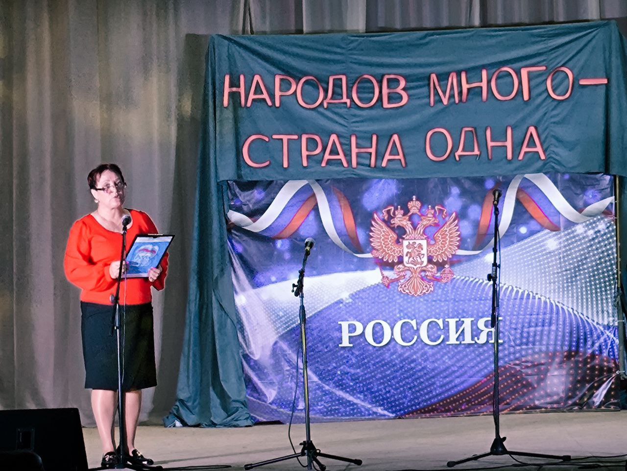 В Великолепетихском муниципальном округе прошла праздничная программа "Народов много - страна одна", посвященная Дню народного единства В Великолепетихском муниципальном округе прошла праздничная программа "Народов много - страна одна", посвященная Дню народного единства