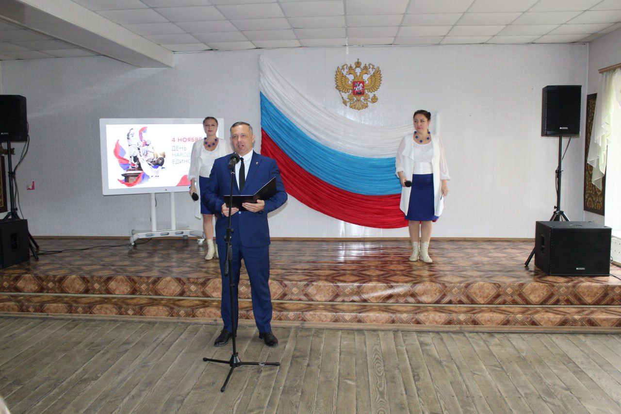 “День, который нас объединяет!” “День, который нас объединяет!”