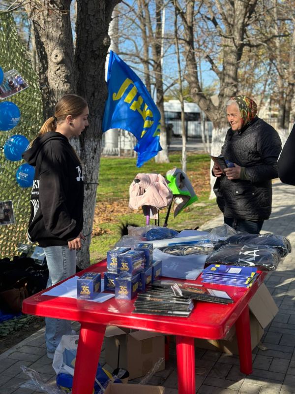 Праздничная площадка ко Дню народного единства от регионального отделения ЛДПР Праздничная площадка ко Дню народного единства от регионального отделения ЛДПР