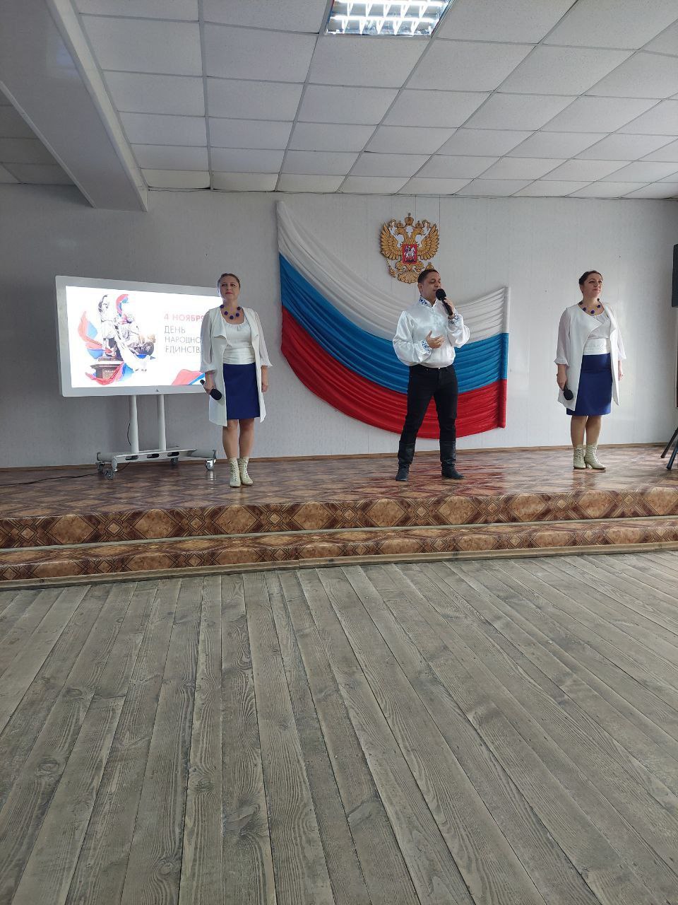 Сегодня, в День народного единства, в Новотроицком муниципальном округе состоялся праздничный концерт, посвященный этому важному государственному празднику Сегодня, в День народного единства, в Новотроицком муниципальном округе состоялся праздничный концерт, посвященный этому важному государственному празднику