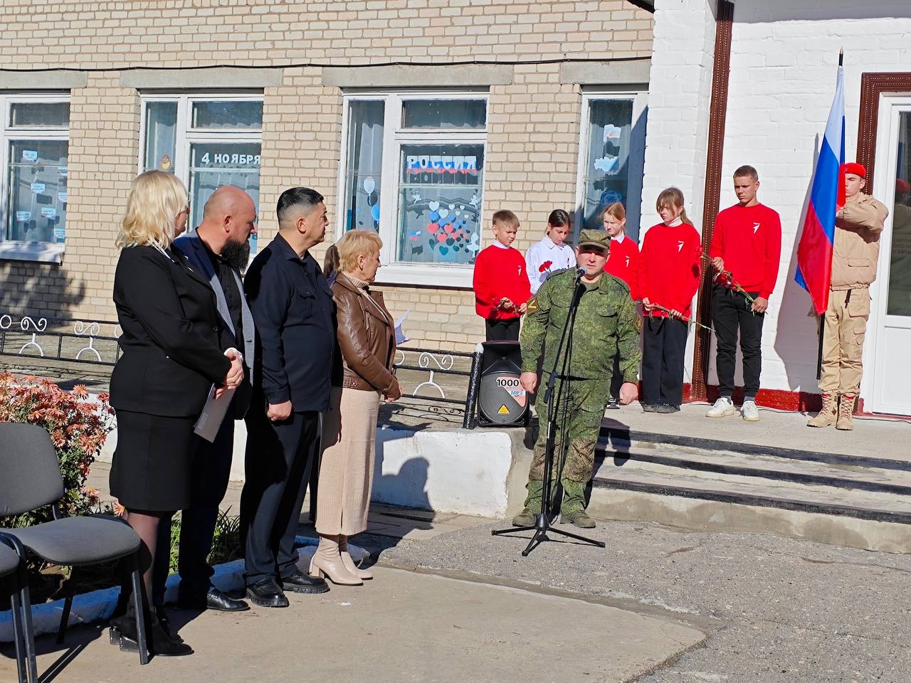 В селе Сергеевка открыли мемориальную доску Владиславу Бологу, участнику спецоперации, награжденному посмертно Орденом Мужества В селе Сергеевка открыли мемориальную доску Владиславу Бологу, участнику спецоперации, награжденному посмертно Орденом Мужества