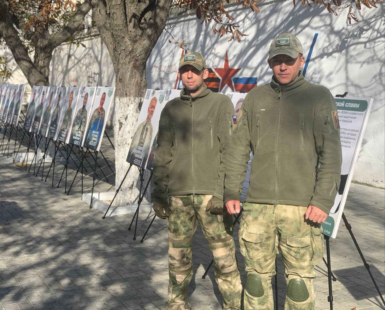 Филиал Центра «ВОИН» в Херсонской области отметил День народного единства! Филиал Центра «ВОИН» в Херсонской области отметил День народного единства!