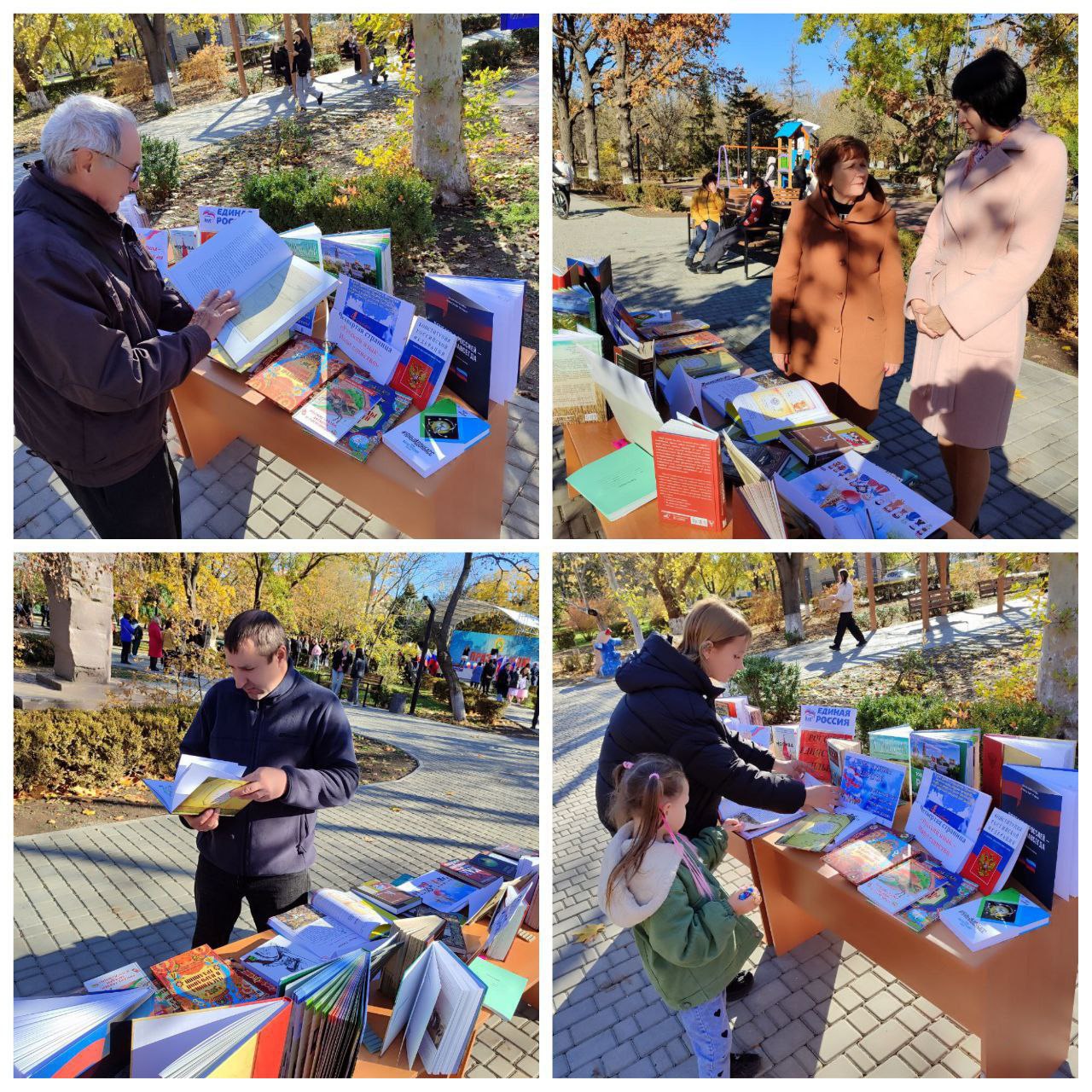 Чаплинская центральная библиотеке представила книжно-иллюстративную выставку "Россия единством сильна" Чаплинская центральная библиотеке представила книжно-иллюстративную выставку "Россия единством сильна"