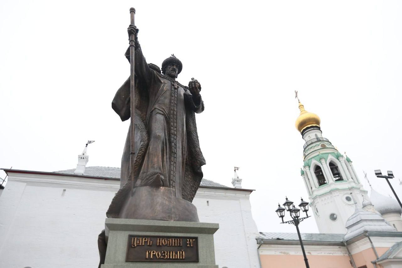 Сегодня мы восстановили историческую справедливость — открыли памятник царю Иоанну Васильевичу Грозному