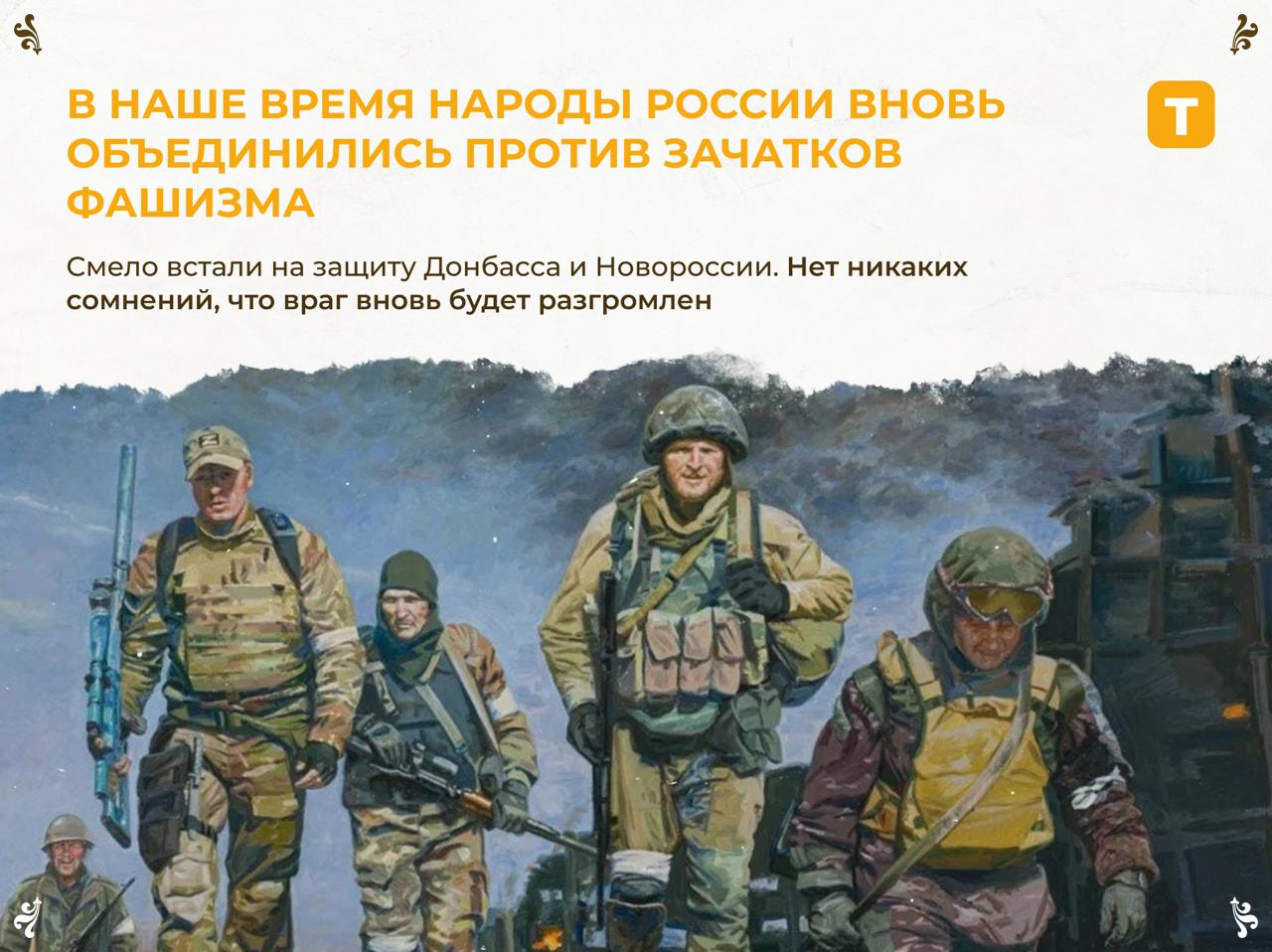 День народного единства — символ стойкости и единства народов России День народного единства — символ стойкости и единства народов России